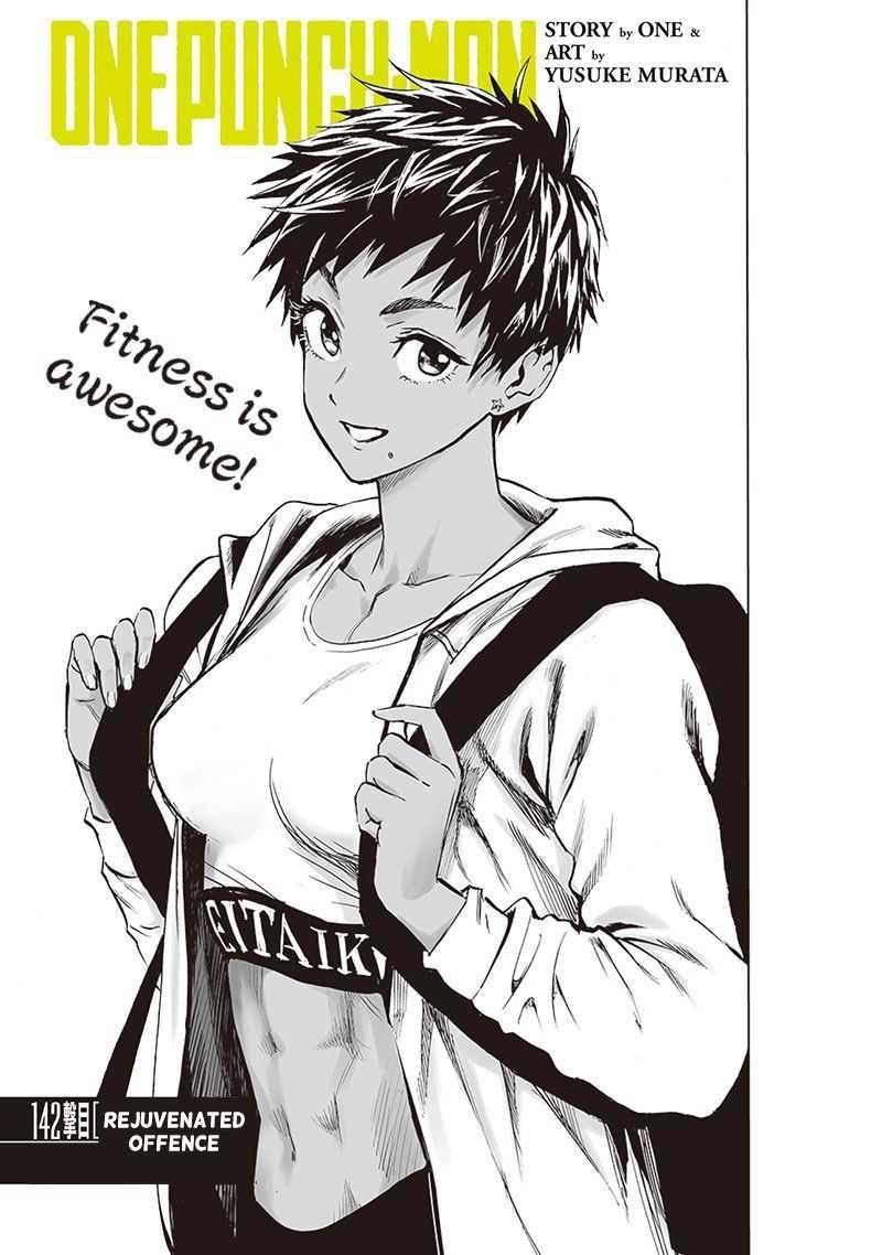One-Punch Man Chapter 196 - Page 1