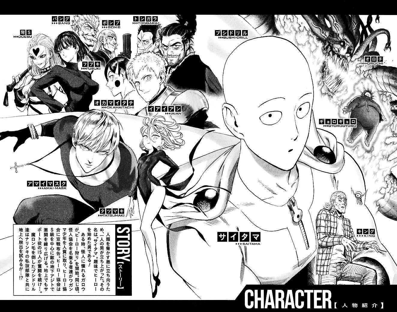 One-Punch Man Chapter 211 - Page 9
