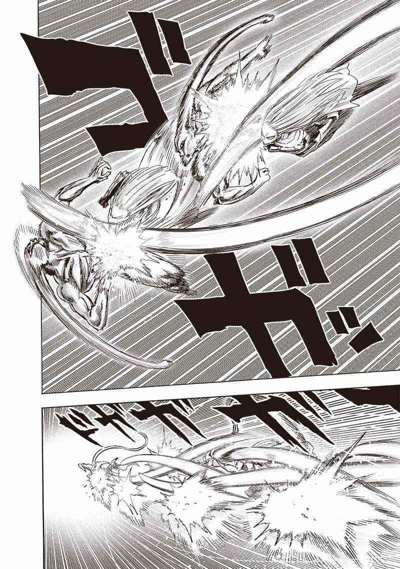 One-Punch Man Chapter 213 - Page 6