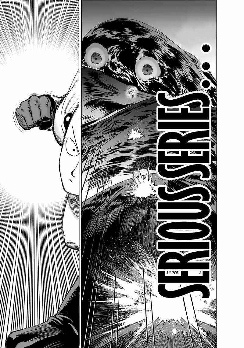One-Punch Man Chapter 215 - Page 12