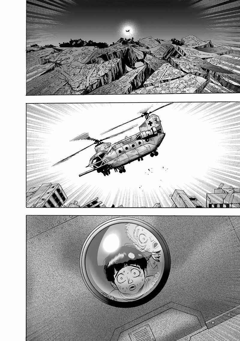 One-Punch Man Chapter 215 - Page 4