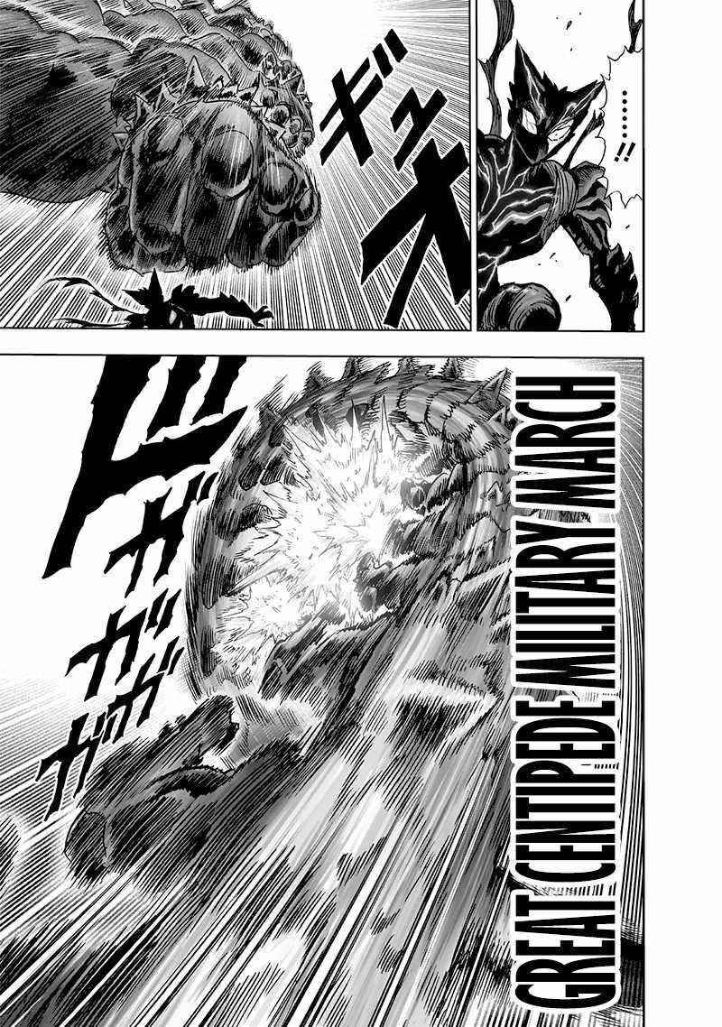 One-Punch Man Chapter 215 - Page 7