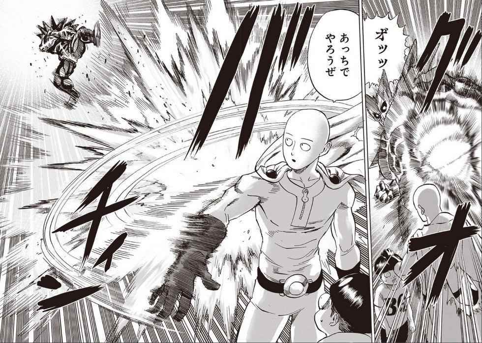 One-Punch Man Chapter 220 - Page 42