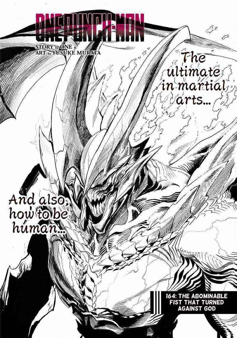 One-Punch Man Chapter 222 - Page 1