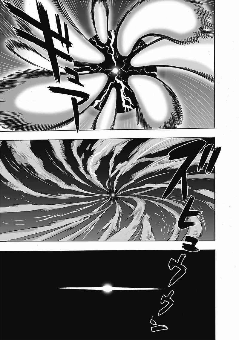 One-Punch Man Chapter 224 - Page 26