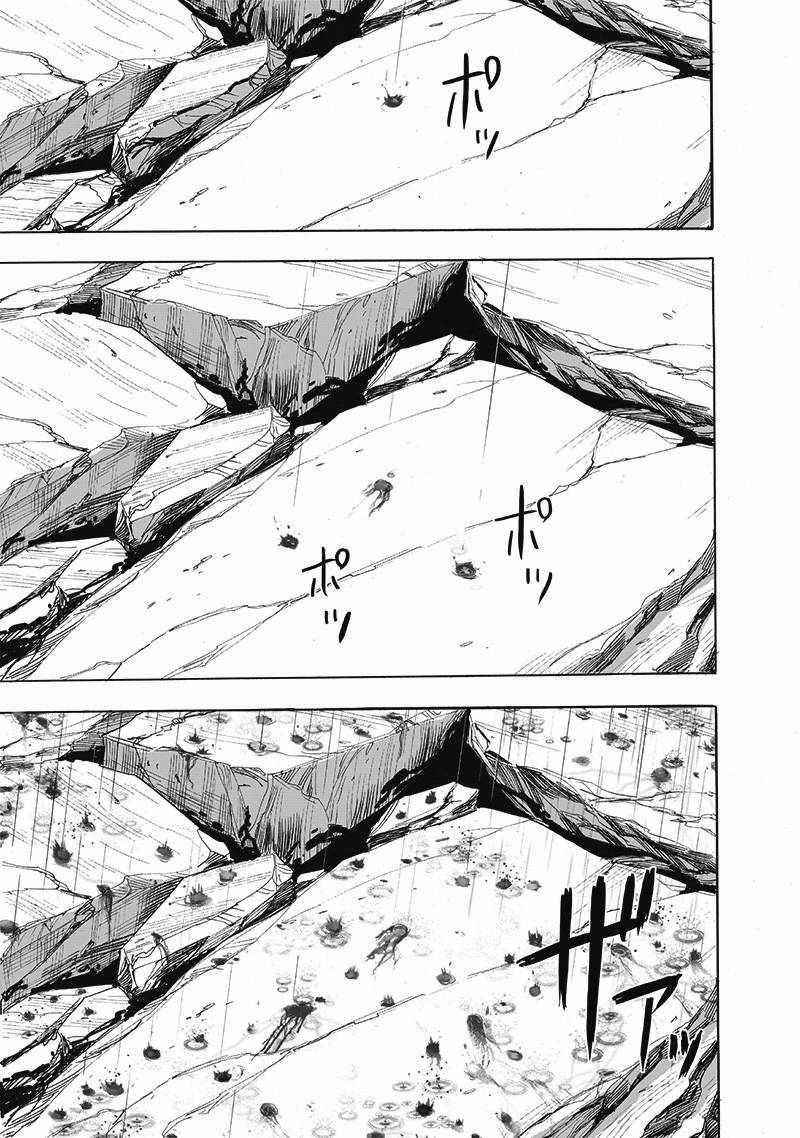 One-Punch Man Chapter 224 - Page 31