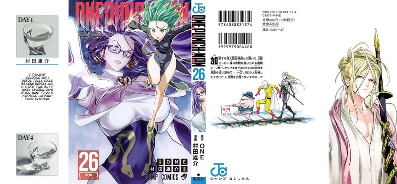 One-Punch Man Chapter 226 - Page 1
