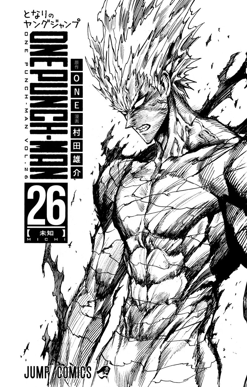 One-Punch Man Chapter 226 - Page 11