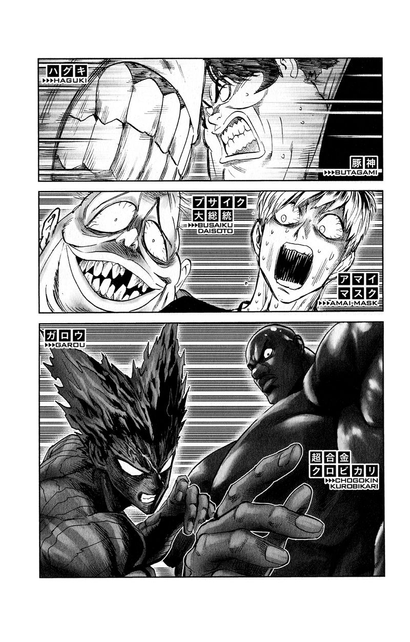 One-Punch Man Chapter 226 - Page 14