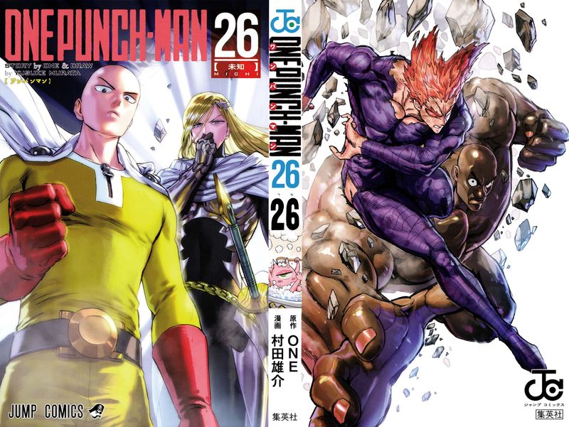 One-Punch Man Chapter 226 - Page 2