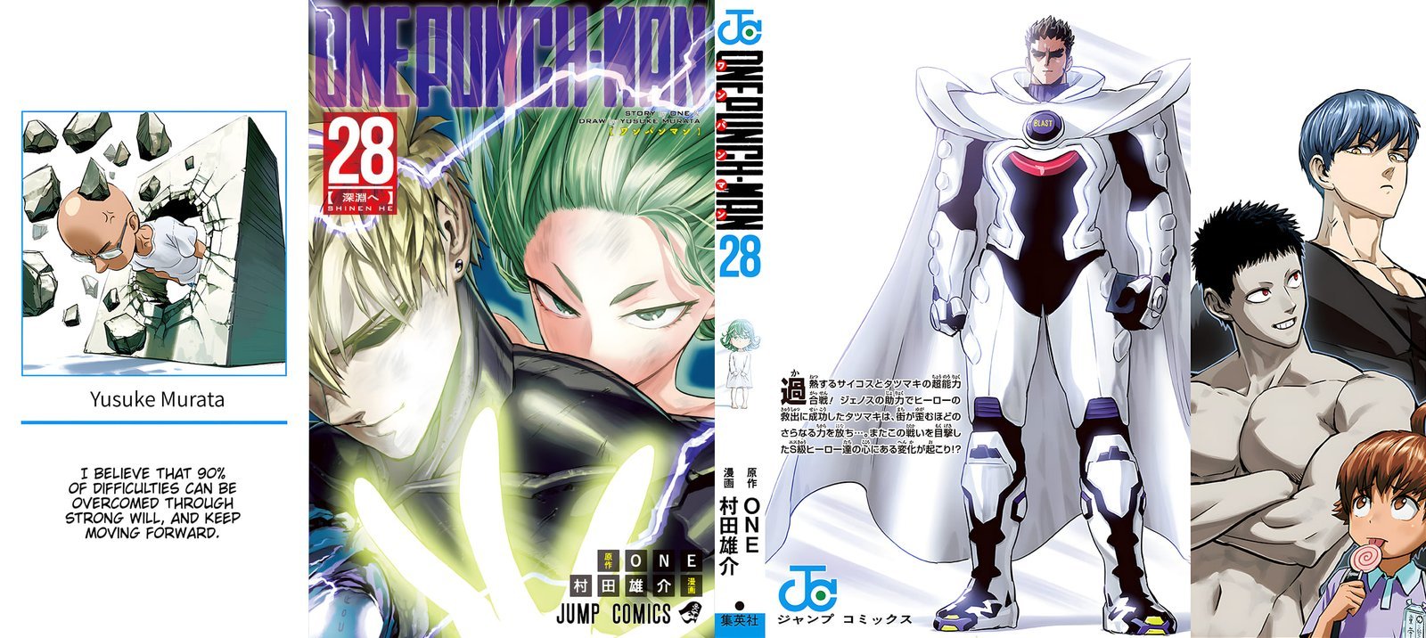 One-Punch Man Chapter 247 - Page 1