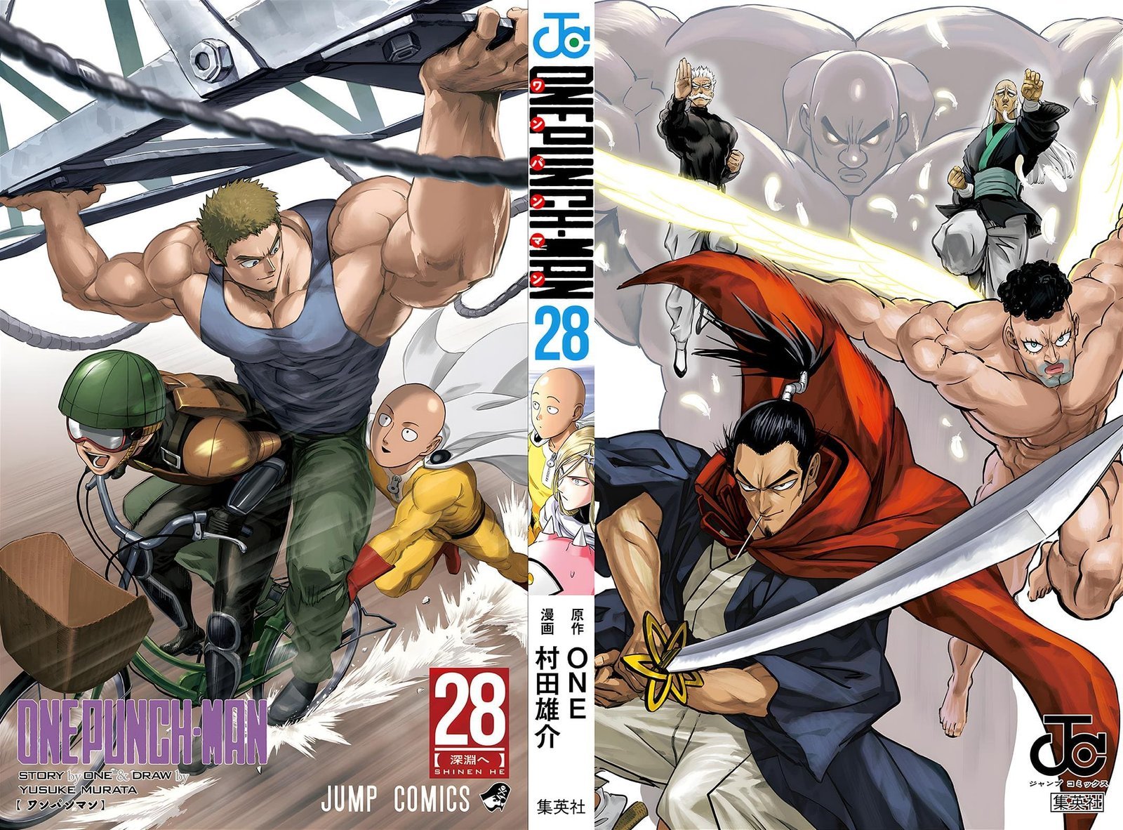 One-Punch Man Chapter 247 - Page 2