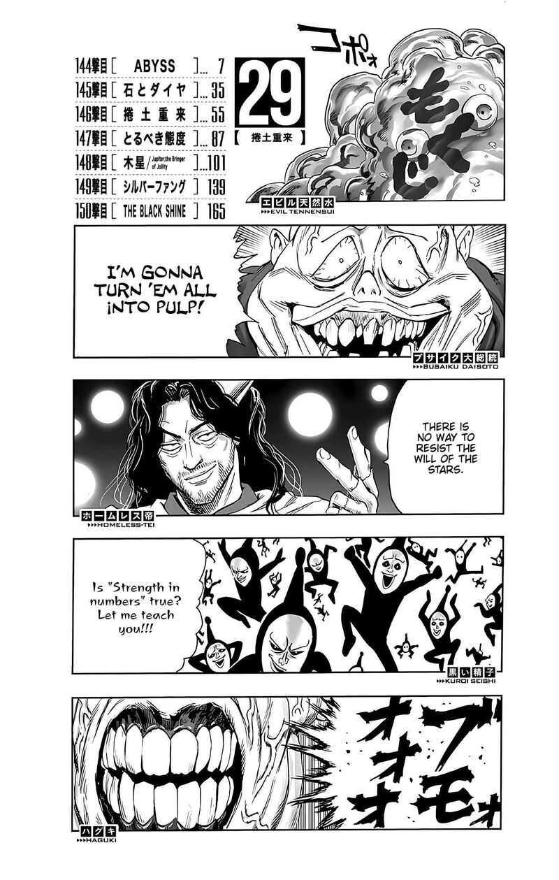 One-Punch Man Chapter 256 - Page 6