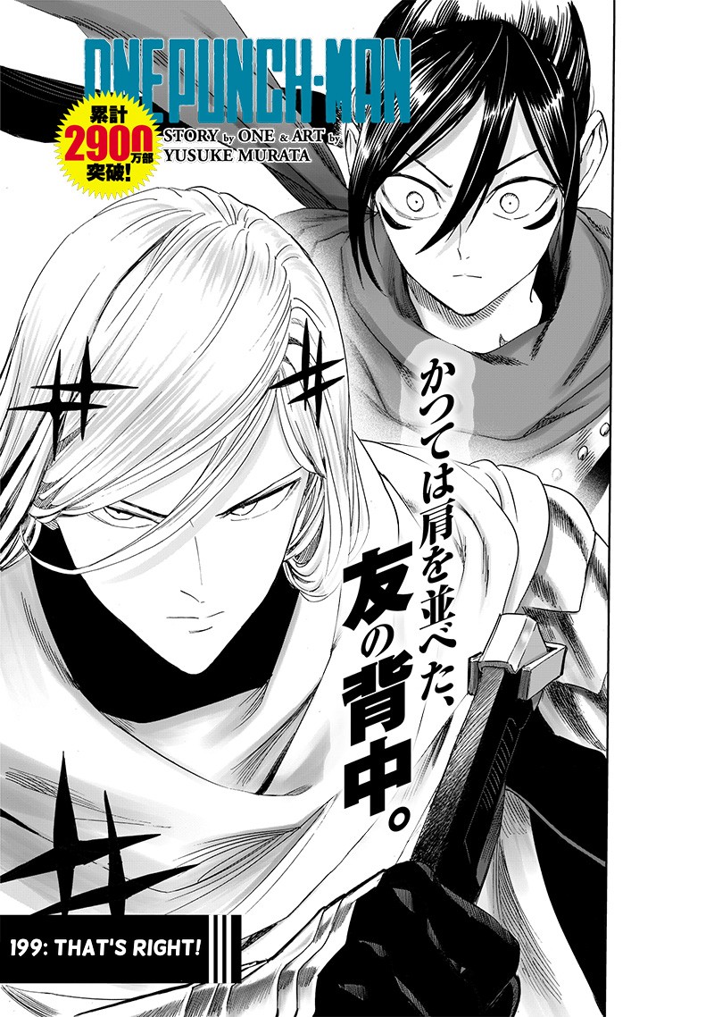 One-Punch Man Chapter 260 - Page 1
