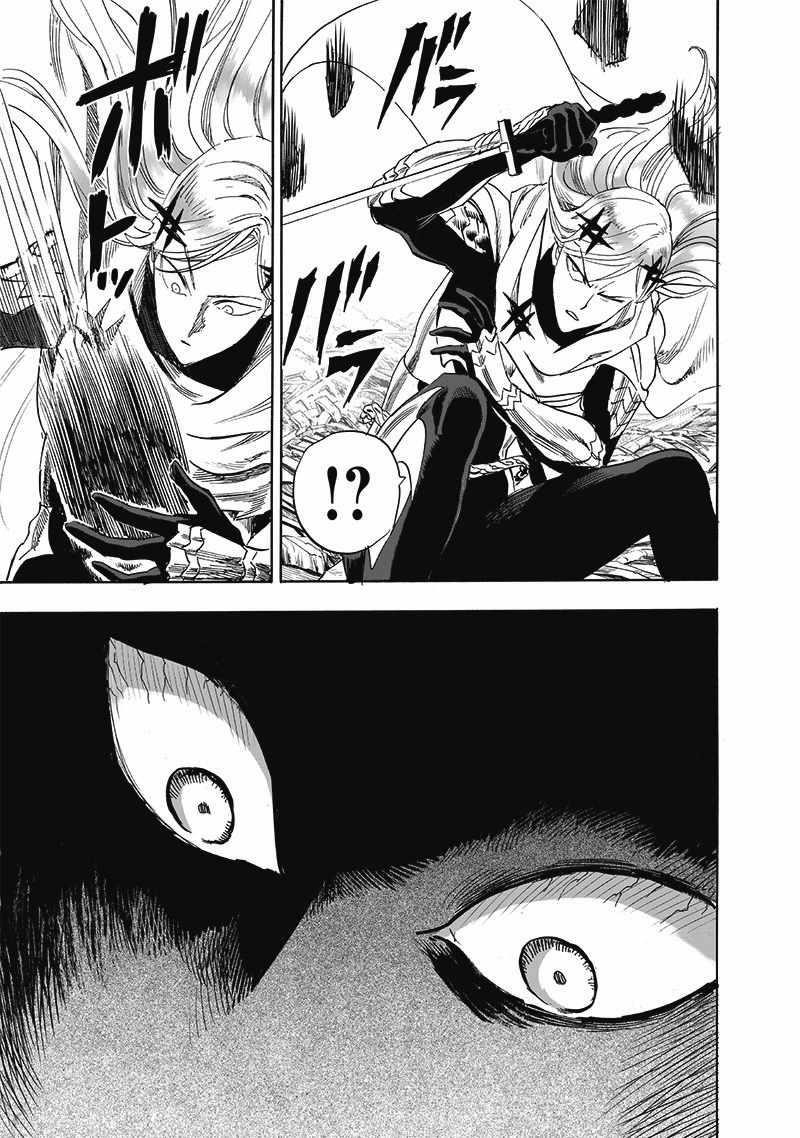 One-Punch Man Chapter 262 - Page 15