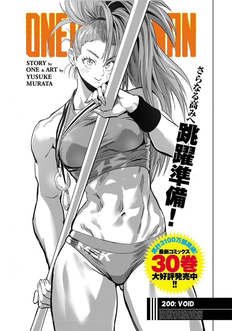 One-Punch Man Chapter 264 - Page 1