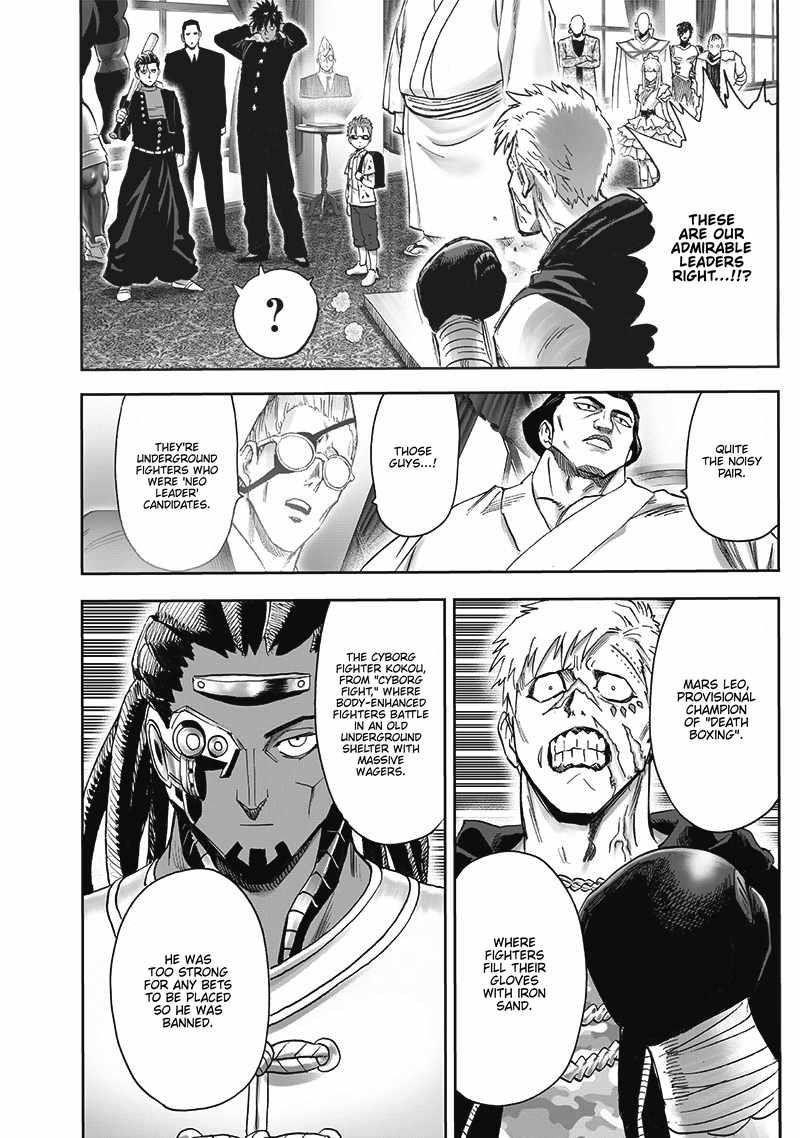 One-Punch Man Chapter 265 - Page 7