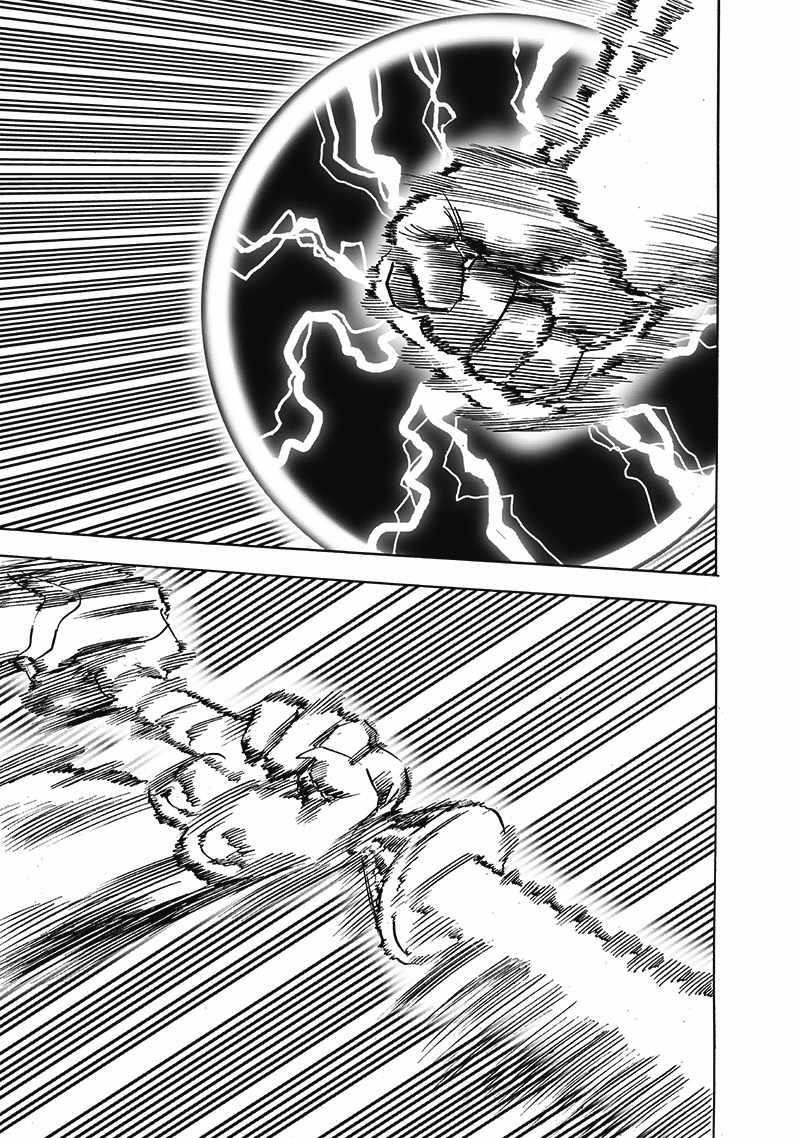 One-Punch Man Chapter 267 - Page 17