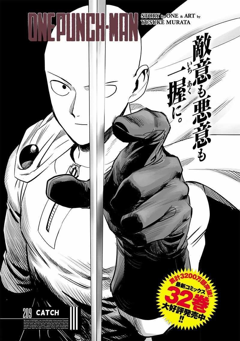 One-Punch Man Chapter 270 - Page 1