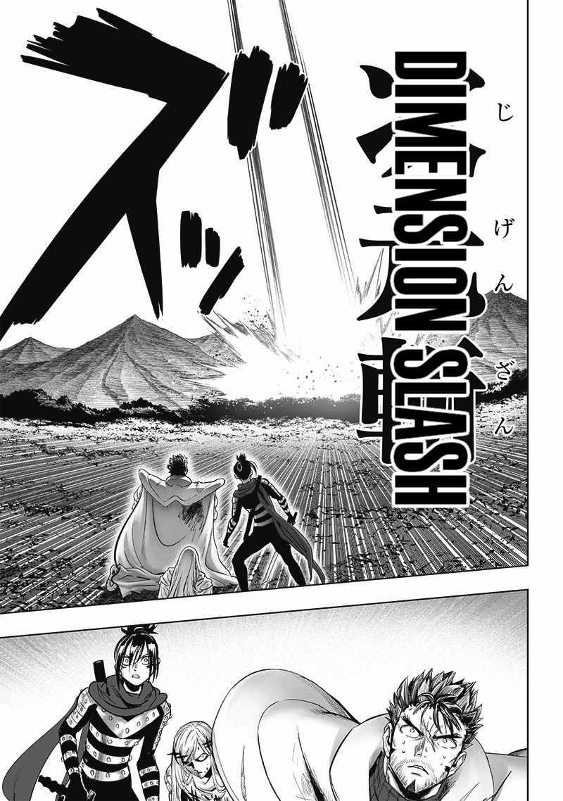 One-Punch Man Chapter 270 - Page 7