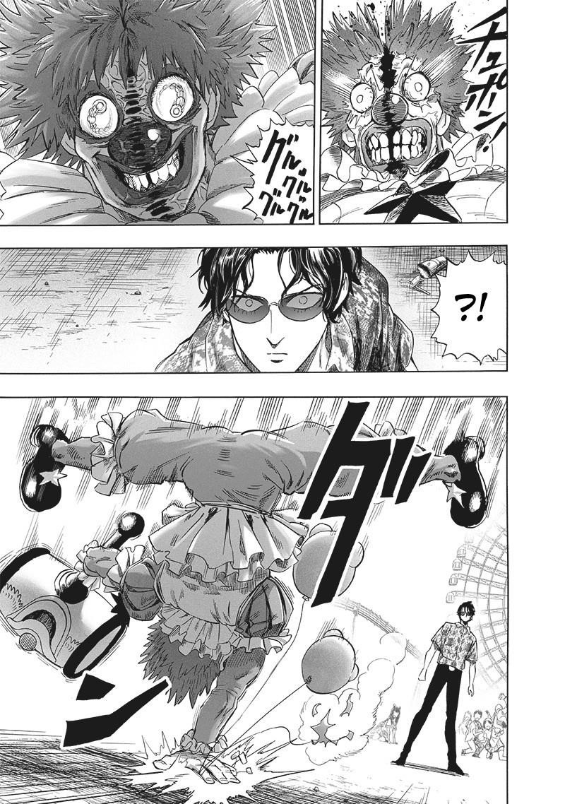 One-Punch Man Chapter 275 - Page 3