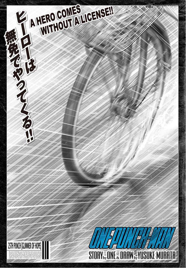 One-Punch Man Chapter 32 - Page 2