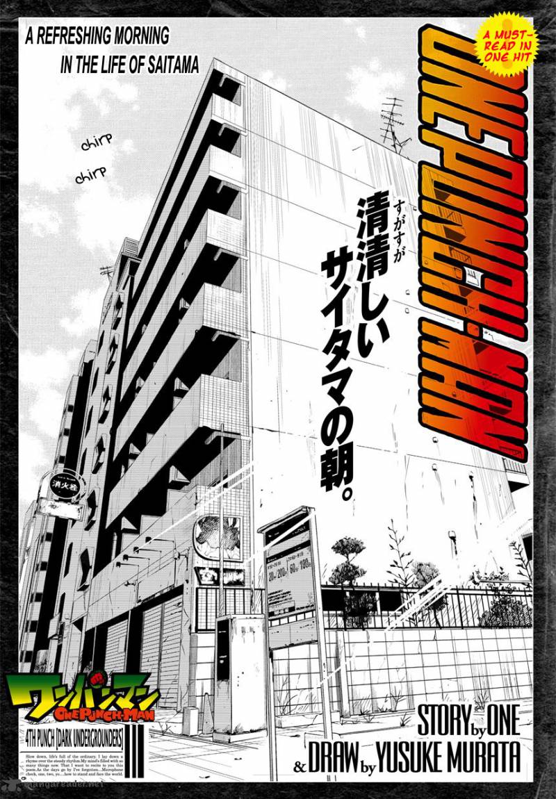 One-Punch Man Chapter 4 - Page 2