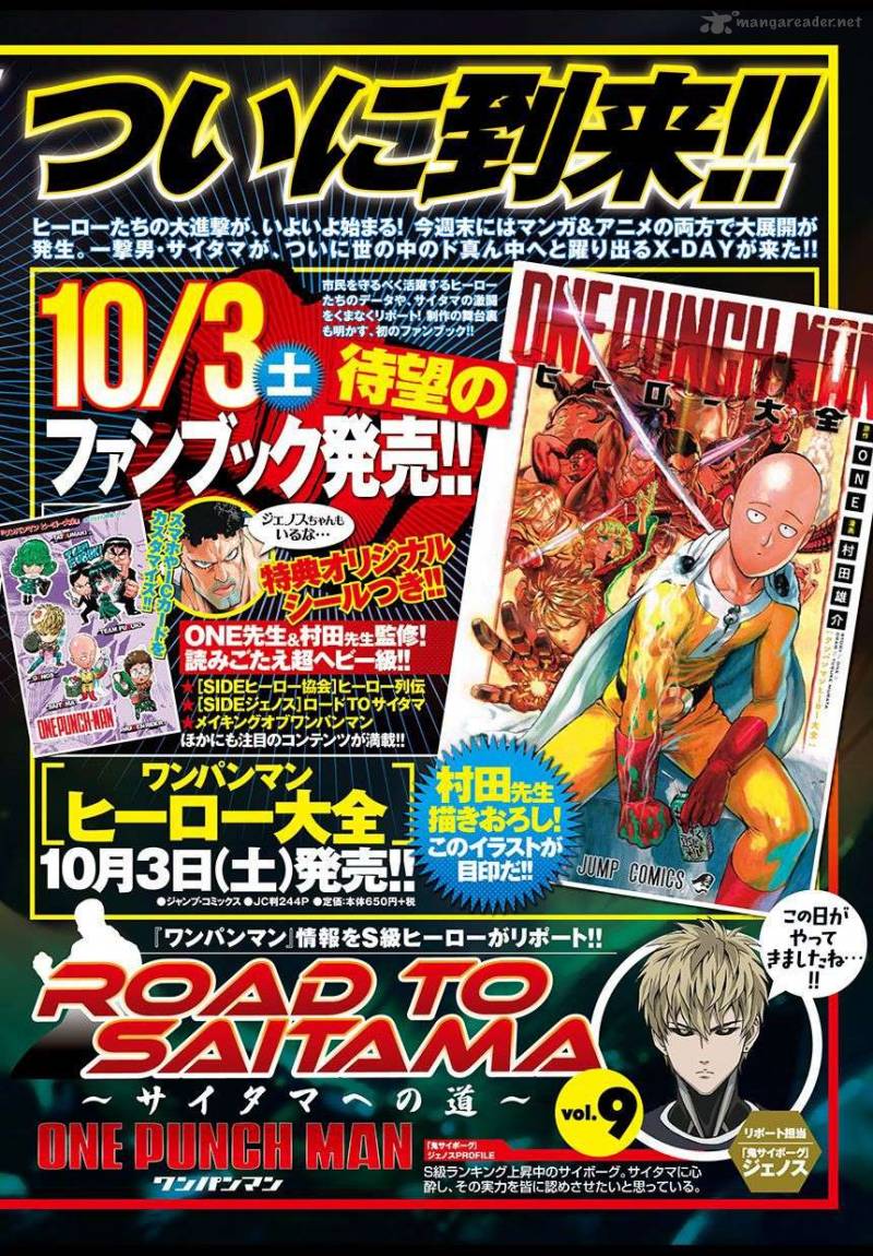 One-Punch Man Chapter 83 - Page 16