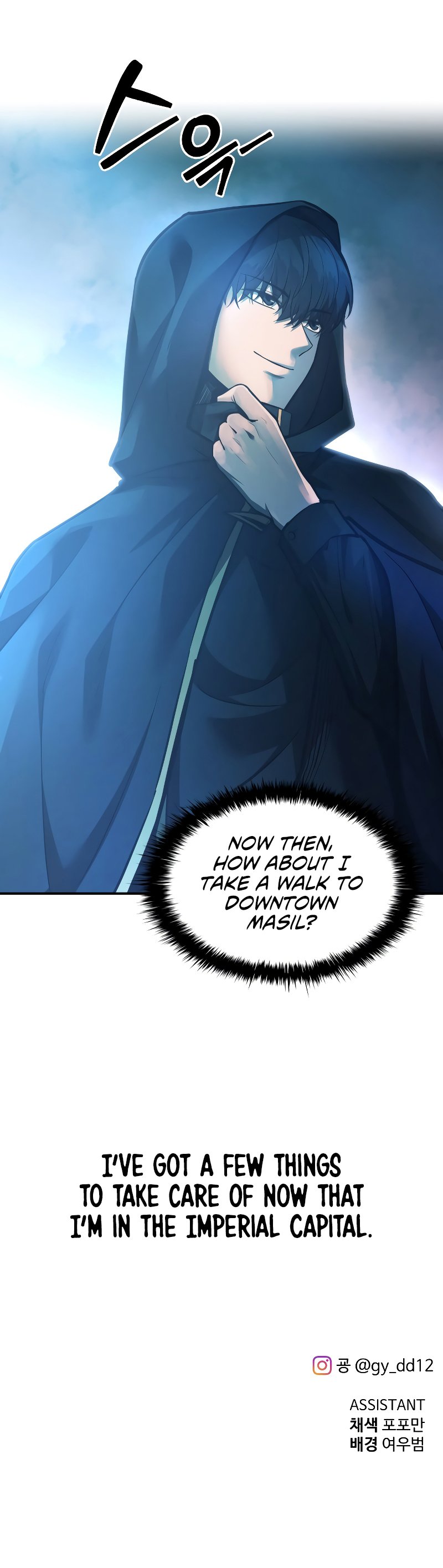 Tyrant of the Tower Defense Game Chapter 124 - Page 11