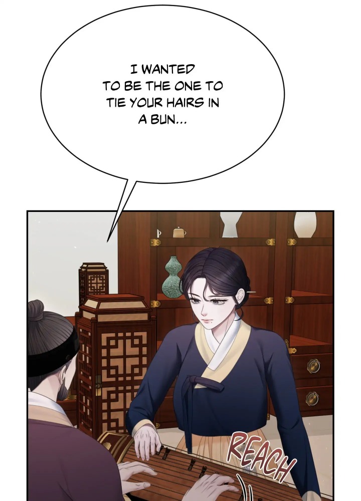 Requiem of the Scarlet Name (Uncensored) Chapter 8 - Page 33