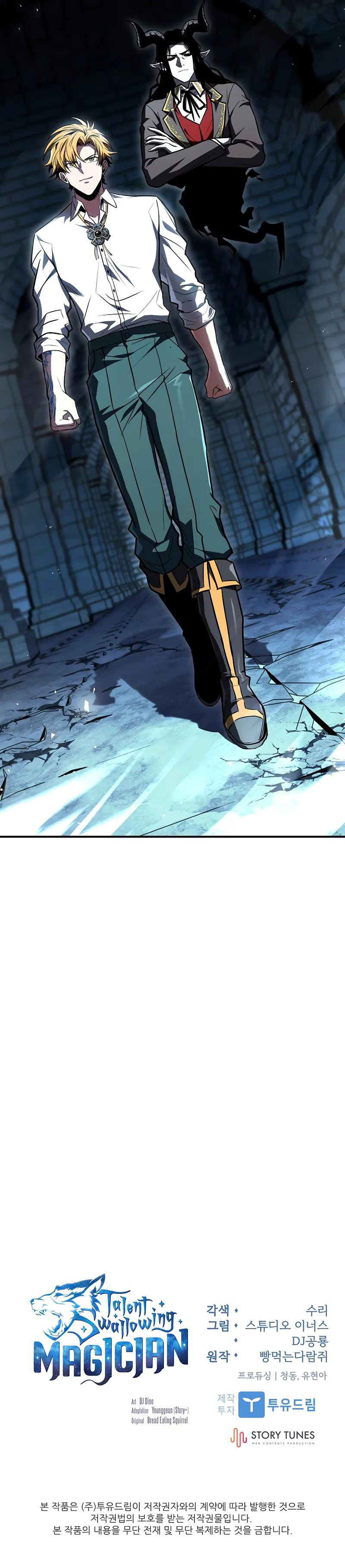 Talent-Swallowing Magician Chapter 109 - Page 14