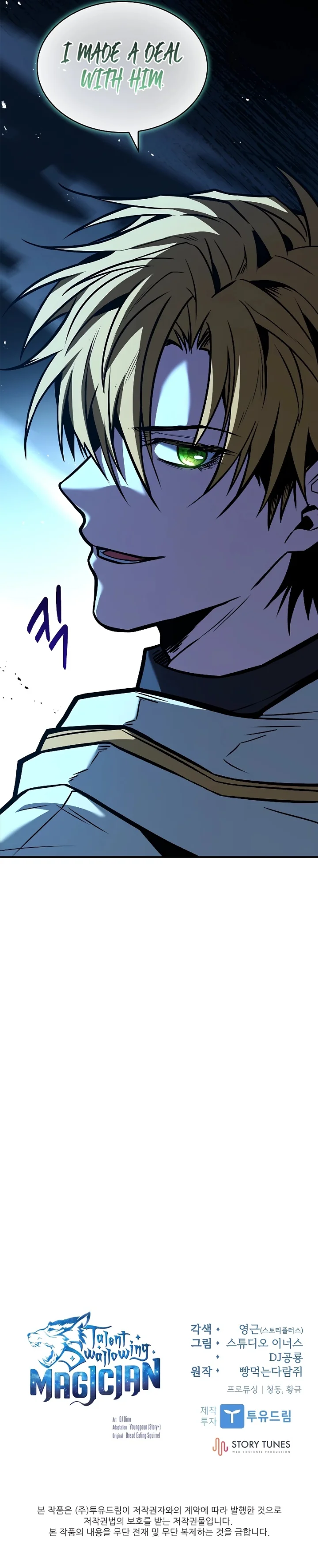 Talent-Swallowing Magician Chapter 66 - Page 21