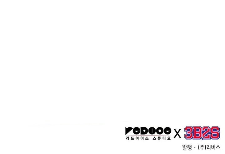 Nano Machine Chapter 286 - Page 12