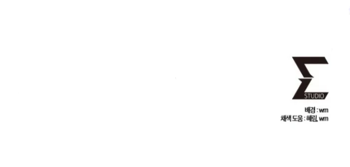 The Genius Assassin Who Takes it All Chapter 11 - Page 13