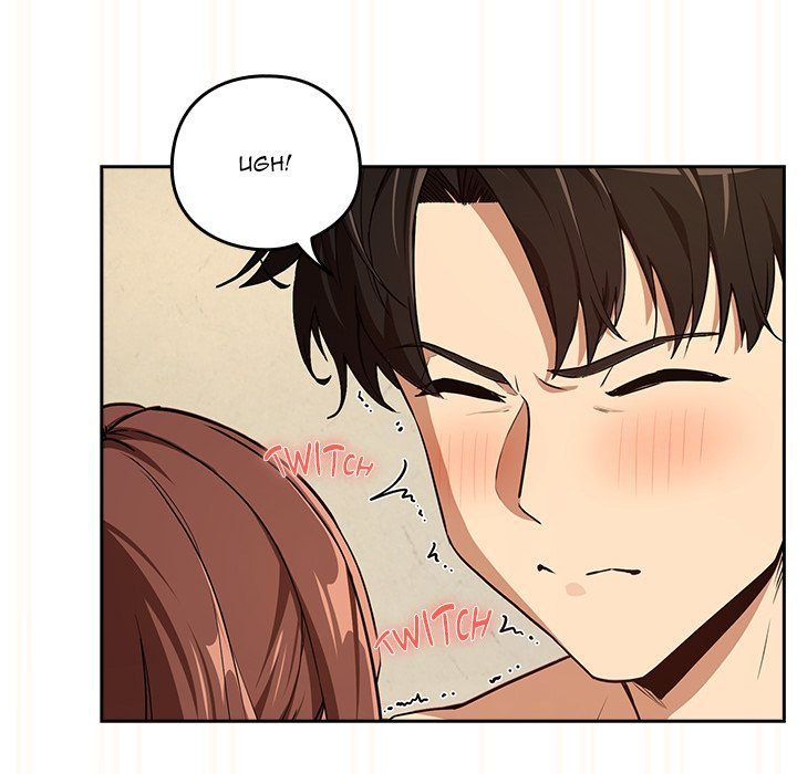 After Work Love Affairs Chapter 83 - Page 52