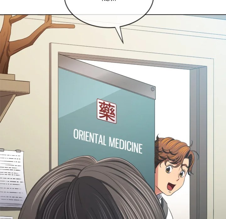 My High School Bully Chapter 252 - Page 82