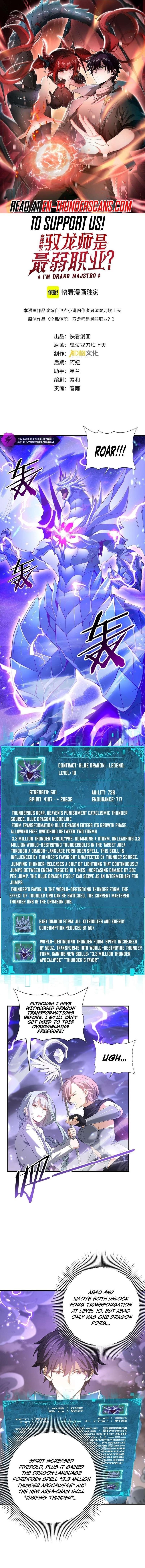 I Got The Weakest Class, Dragon Tamer!? Chapter 108 - Page 1