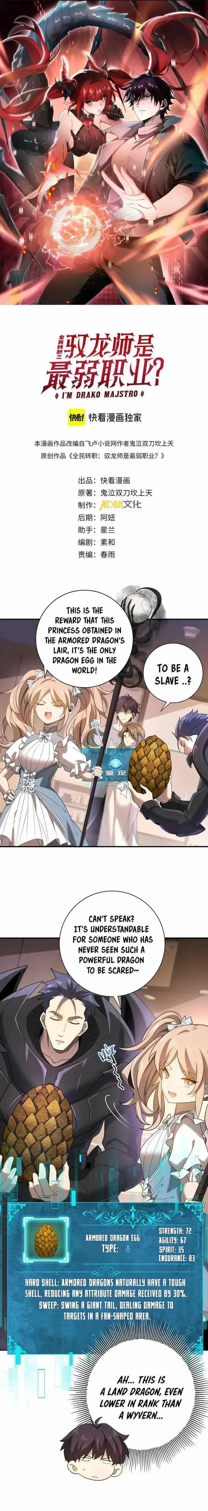 I Got The Weakest Class, Dragon Tamer!? Chapter 11 - Page 1