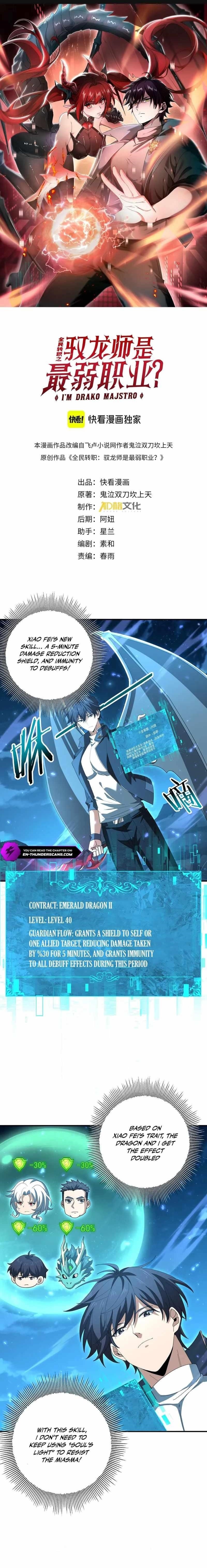 I Got The Weakest Class, Dragon Tamer!? Chapter 121 - Page 2