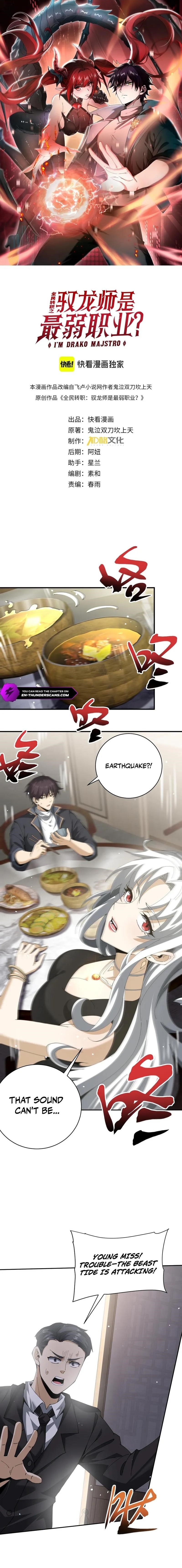 I Got The Weakest Class, Dragon Tamer!? Chapter 131 - Page 2