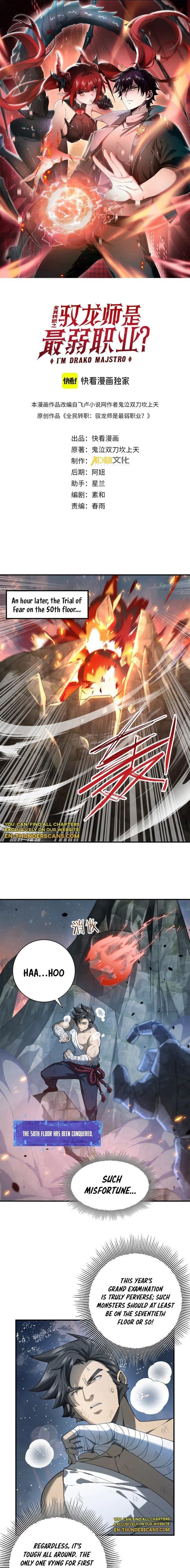 I Got The Weakest Class, Dragon Tamer!? Chapter 15 - Page 3