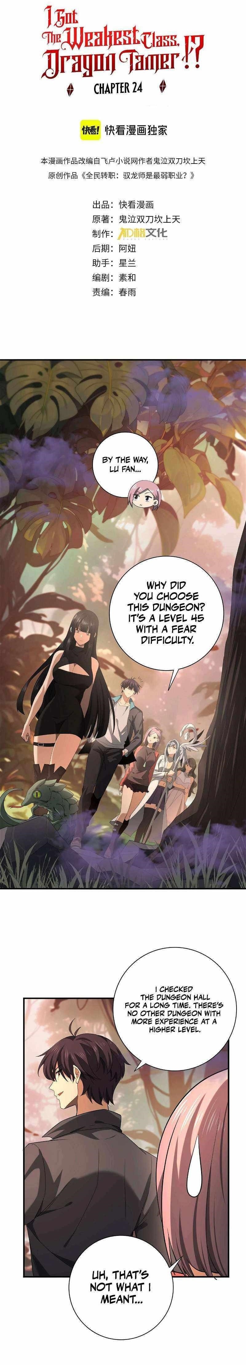 I Got The Weakest Class, Dragon Tamer!? Chapter 24 - Page 1