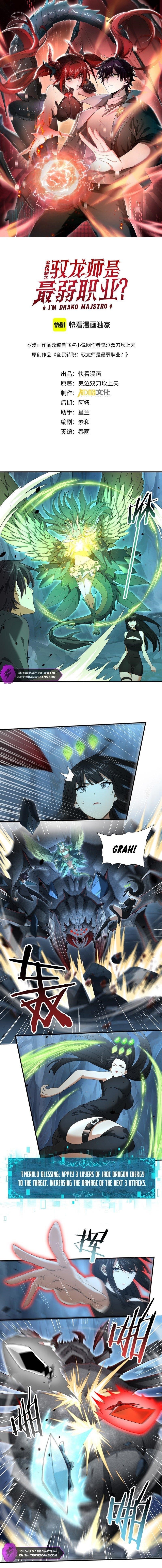 I Got The Weakest Class, Dragon Tamer!? Chapter 27 - Page 1