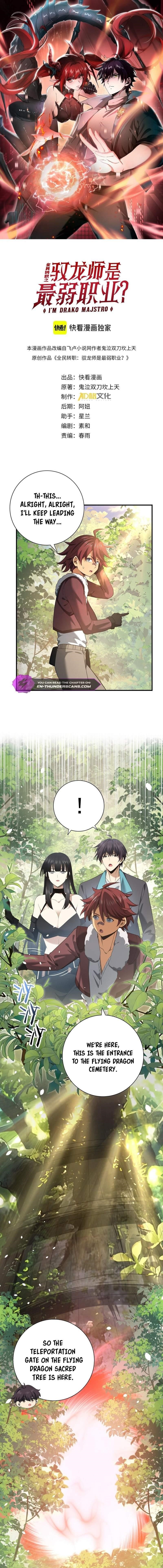 I Got The Weakest Class, Dragon Tamer!? Chapter 32 - Page 1