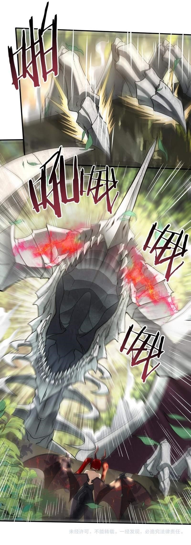 I Got The Weakest Class, Dragon Tamer!? Chapter 32 - Page 9