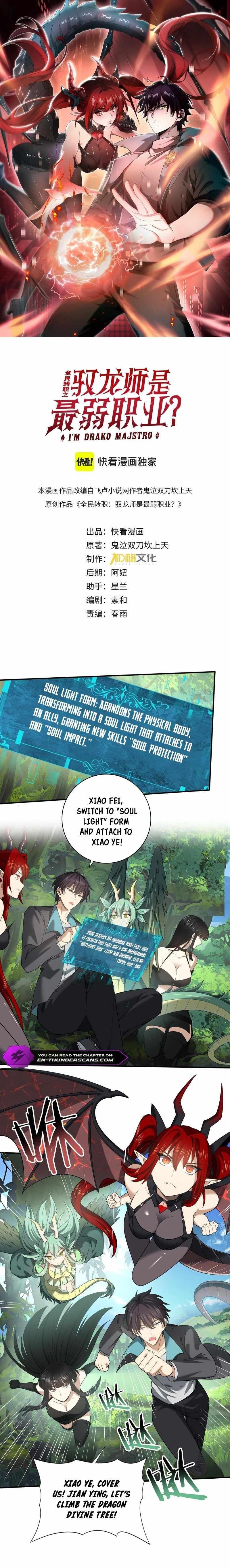 I Got The Weakest Class, Dragon Tamer!? Chapter 34 - Page 1