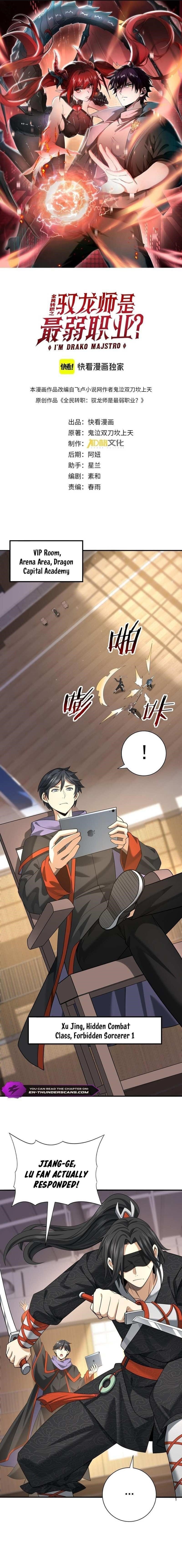 I Got The Weakest Class, Dragon Tamer!? Chapter 38 - Page 1