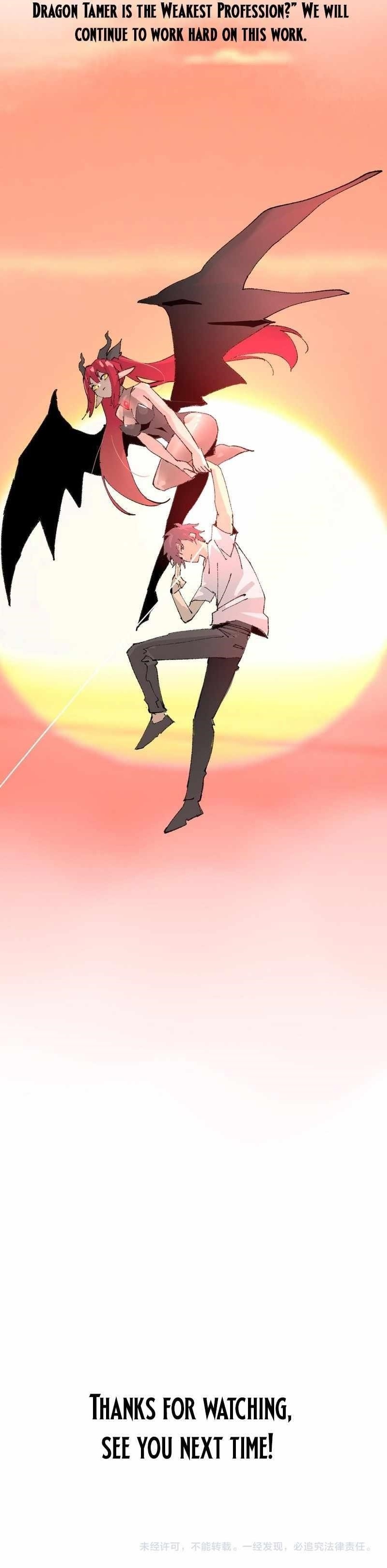 I Got The Weakest Class, Dragon Tamer!? Chapter 39 - Page 16