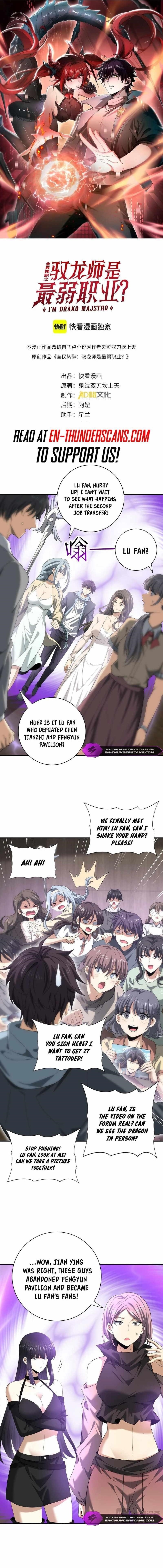 I Got The Weakest Class, Dragon Tamer!? Chapter 42 - Page 1