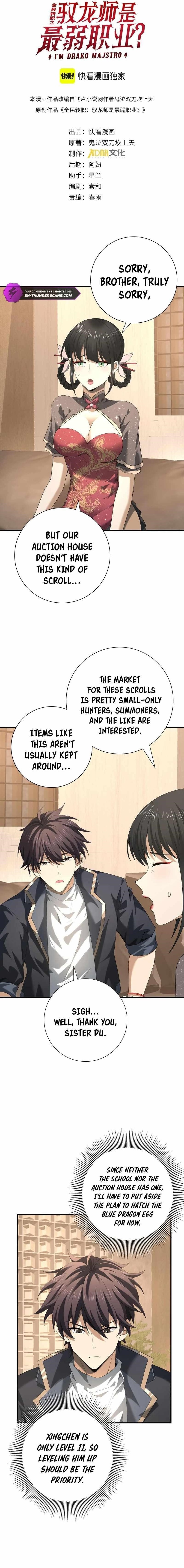 I Got The Weakest Class, Dragon Tamer!? Chapter 66 - Page 1